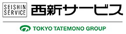 【六本木ヒルズ勤務】正社員清掃スタッフ募集！ | 西新サービス株式会社